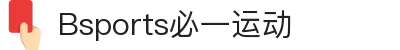 必一·运动(B-Sports)官方网站
